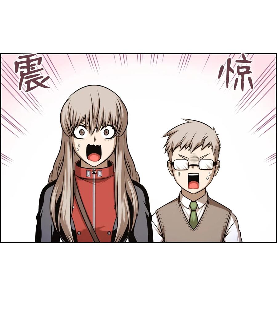 《潘菲亚传奇》33 33 第2页