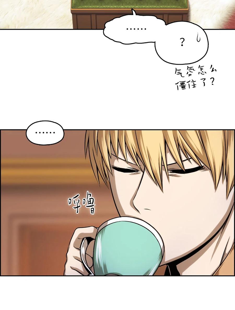 《潘菲亚传奇》33 33 第34页