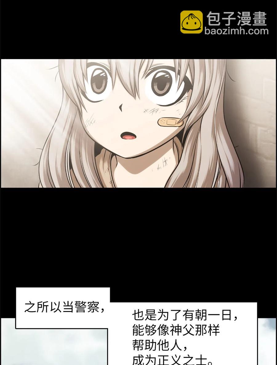 《潘菲亚传奇》33 33 第46页