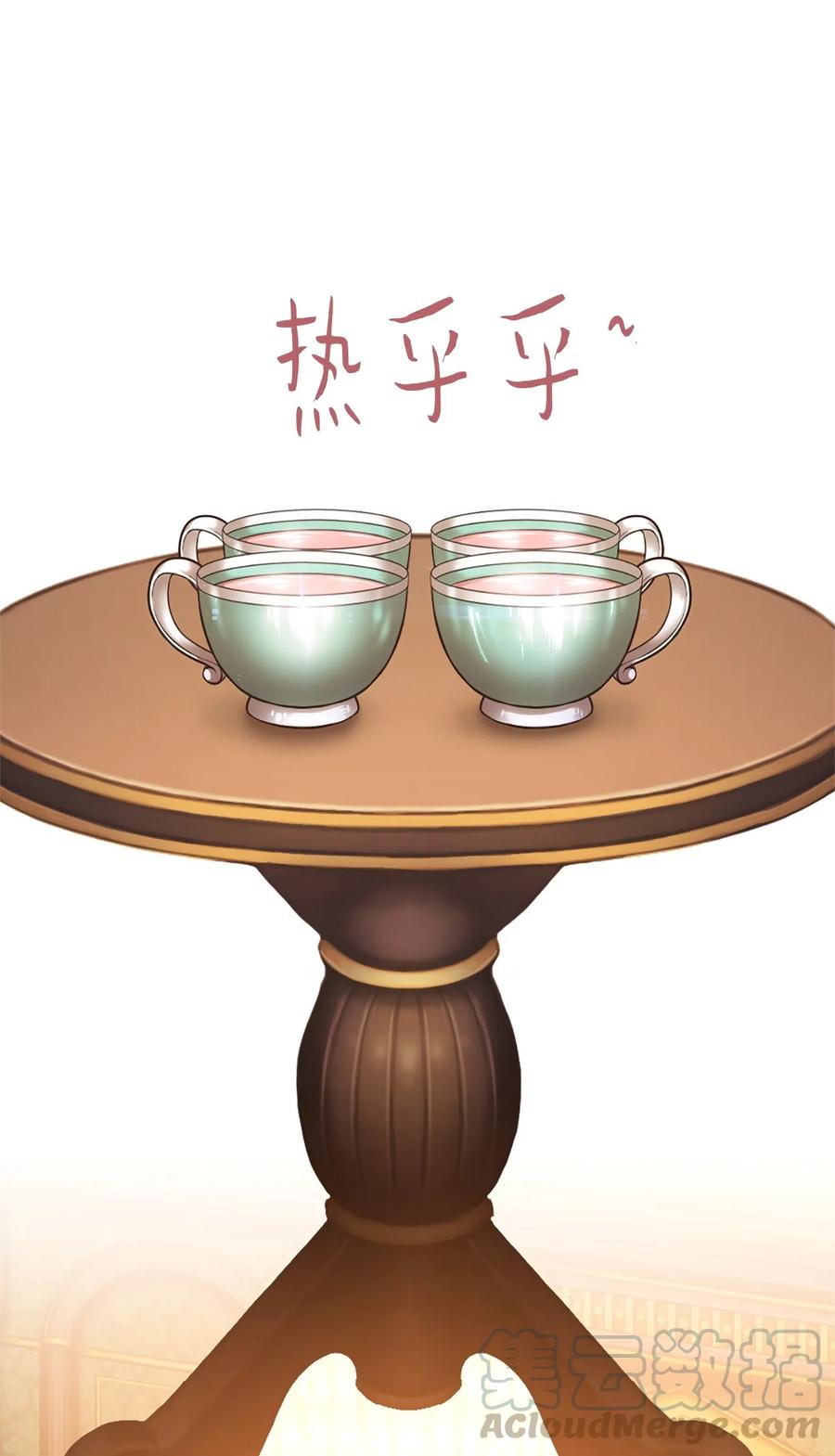 《潘菲亚传奇》33 33 第9页