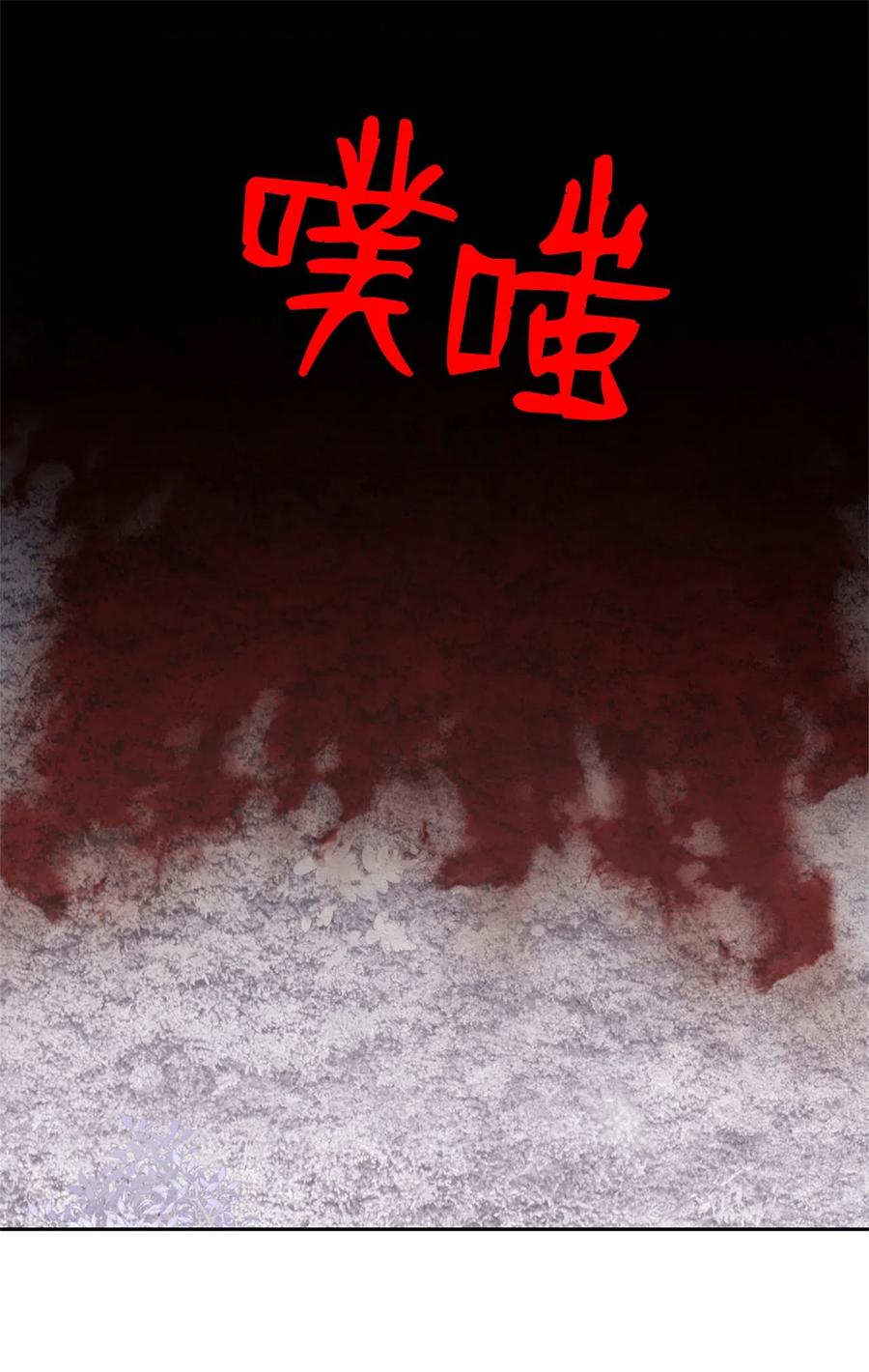 《潘菲亚传奇》35 35 第12页