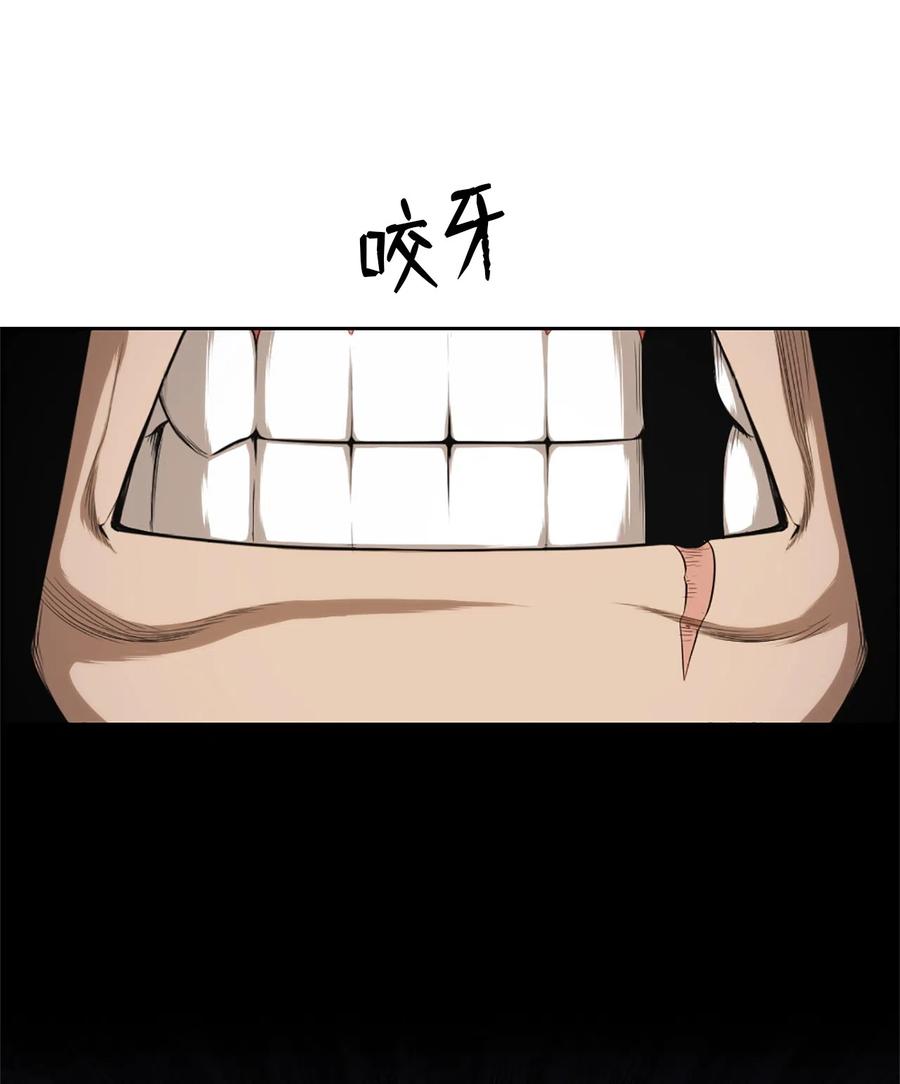 《潘菲亚传奇》35 35 第17页