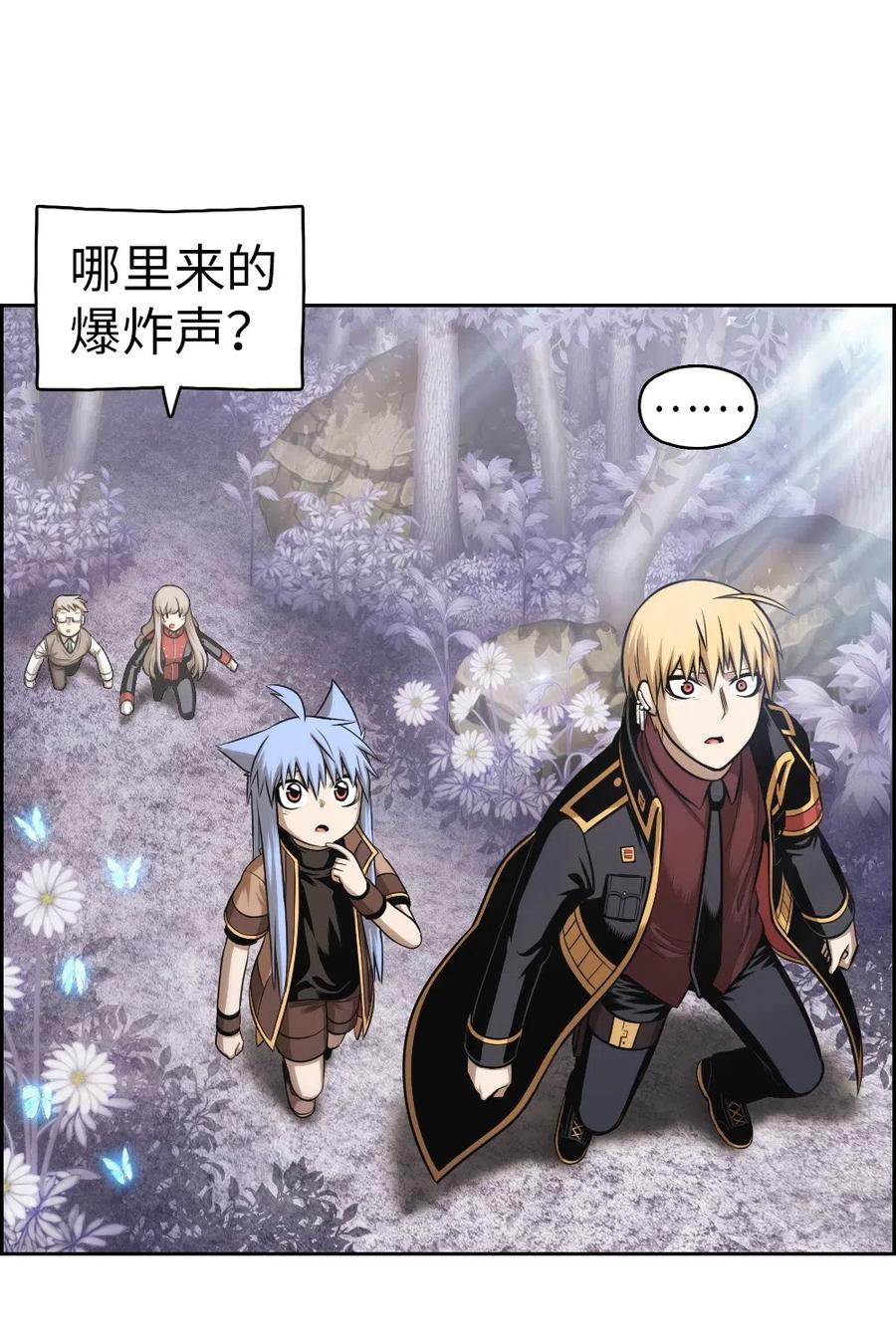 《潘菲亚传奇》35 35 第29页