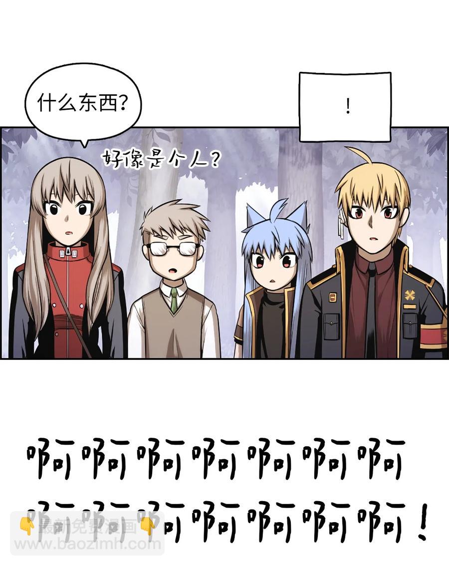 《潘菲亚传奇》37 37 第18页