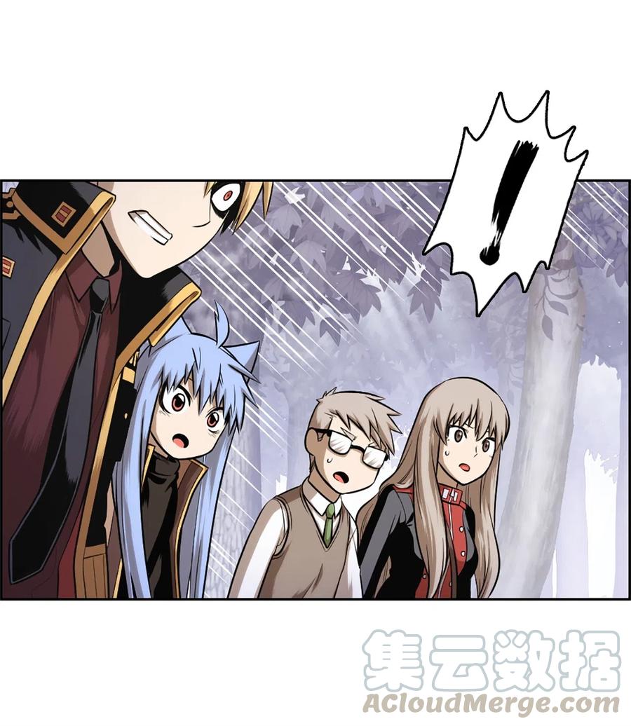 《潘菲亚传奇》37 37 第25页