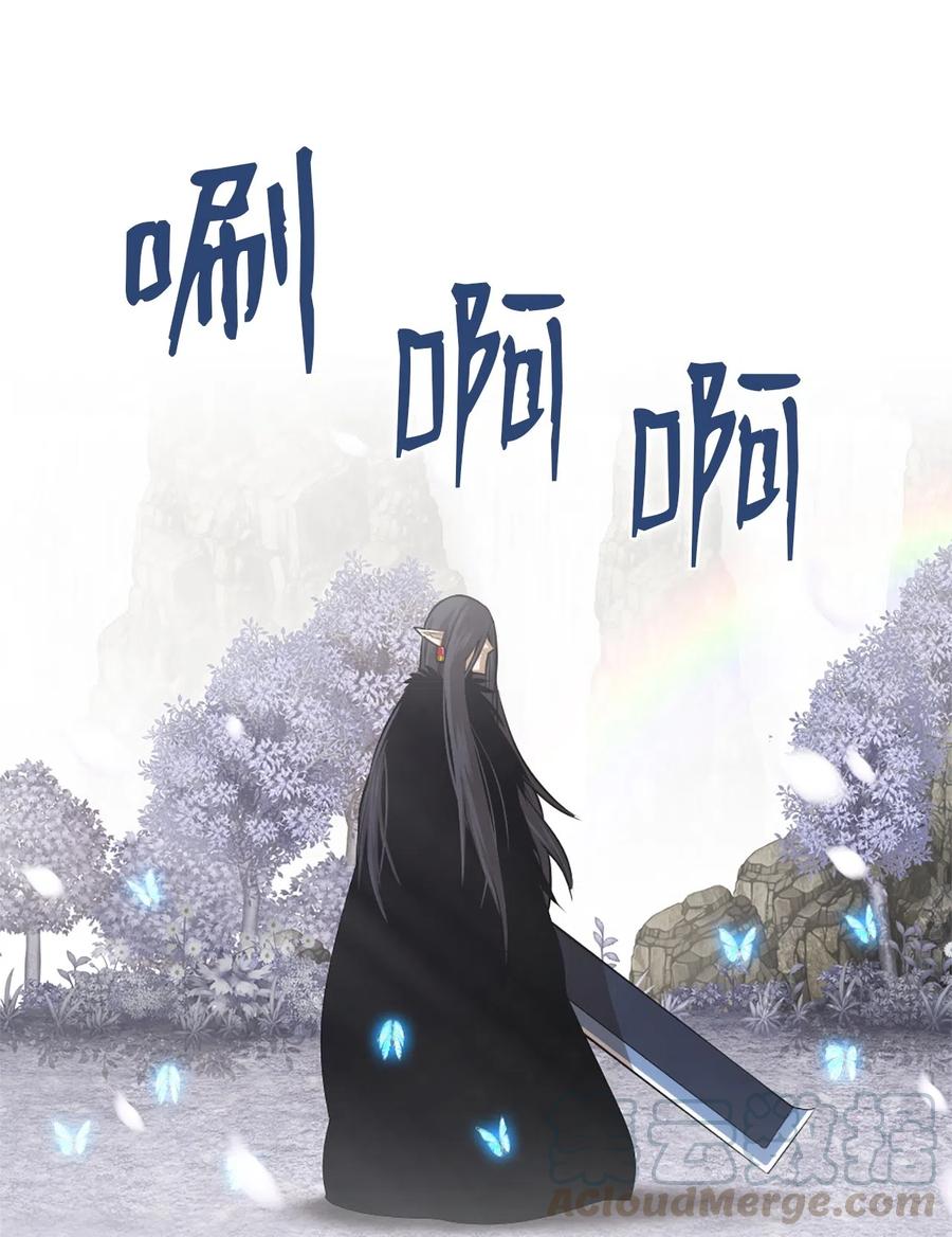 《潘菲亚传奇》37 37 第31页