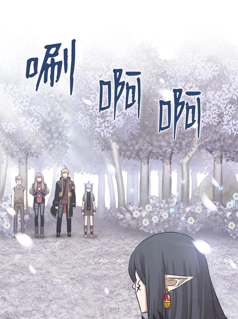 《潘菲亚传奇》37 37 第33页