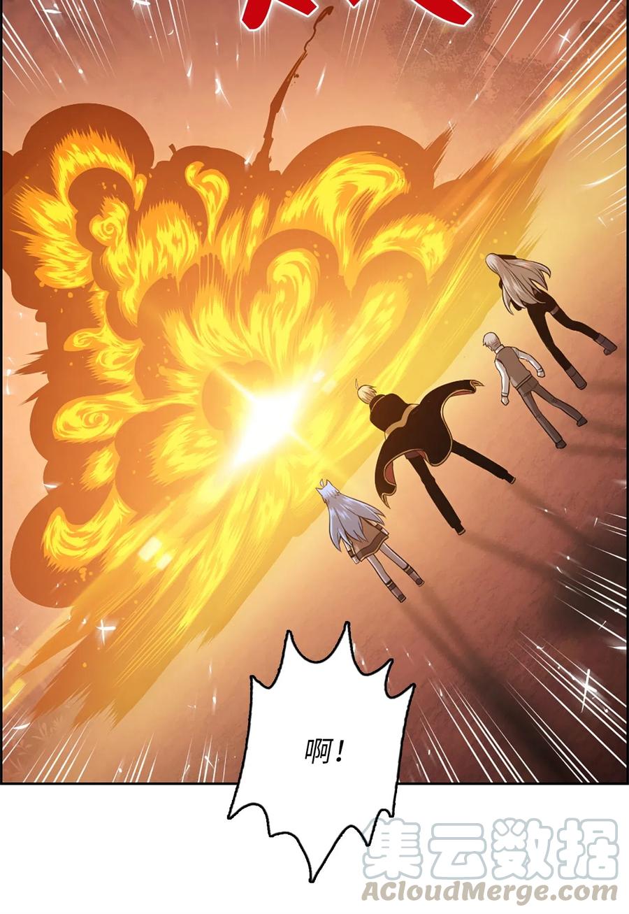 《潘菲亚传奇》39 39 第10页