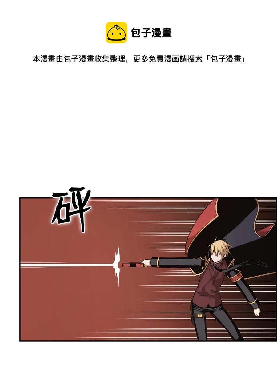 《潘菲亚传奇》39 39 第11页