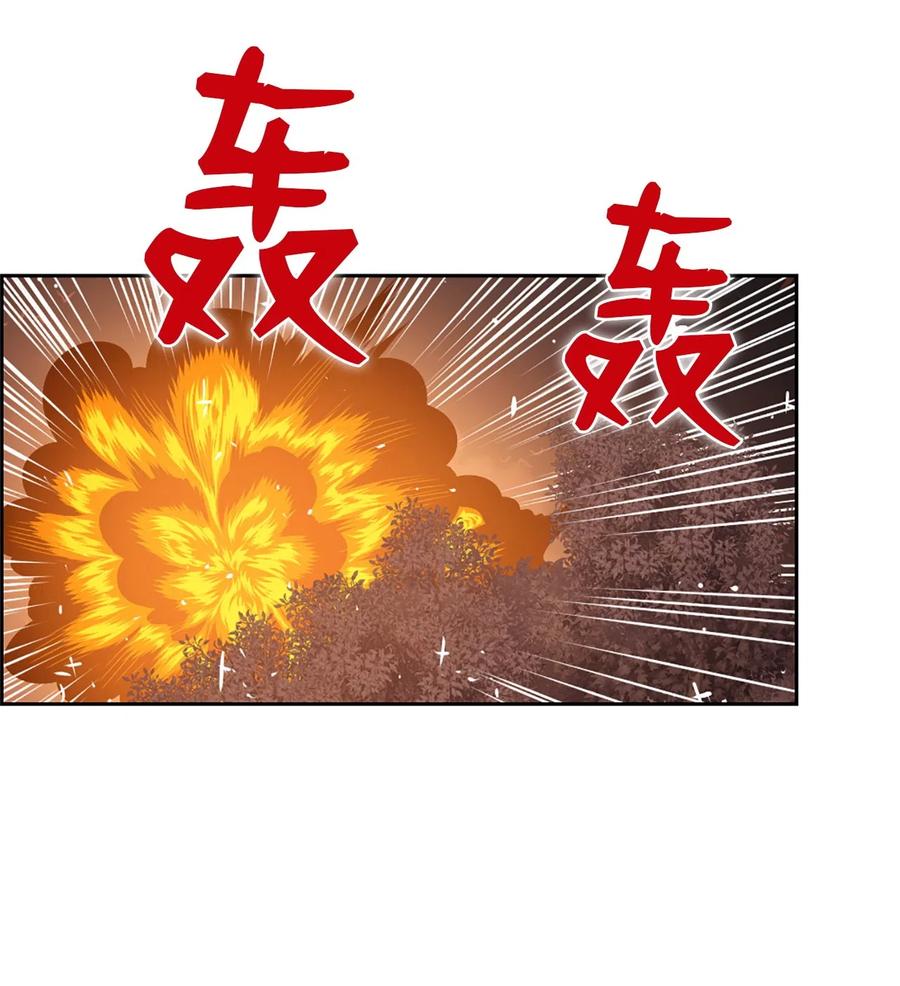 《潘菲亚传奇》39 39 第12页