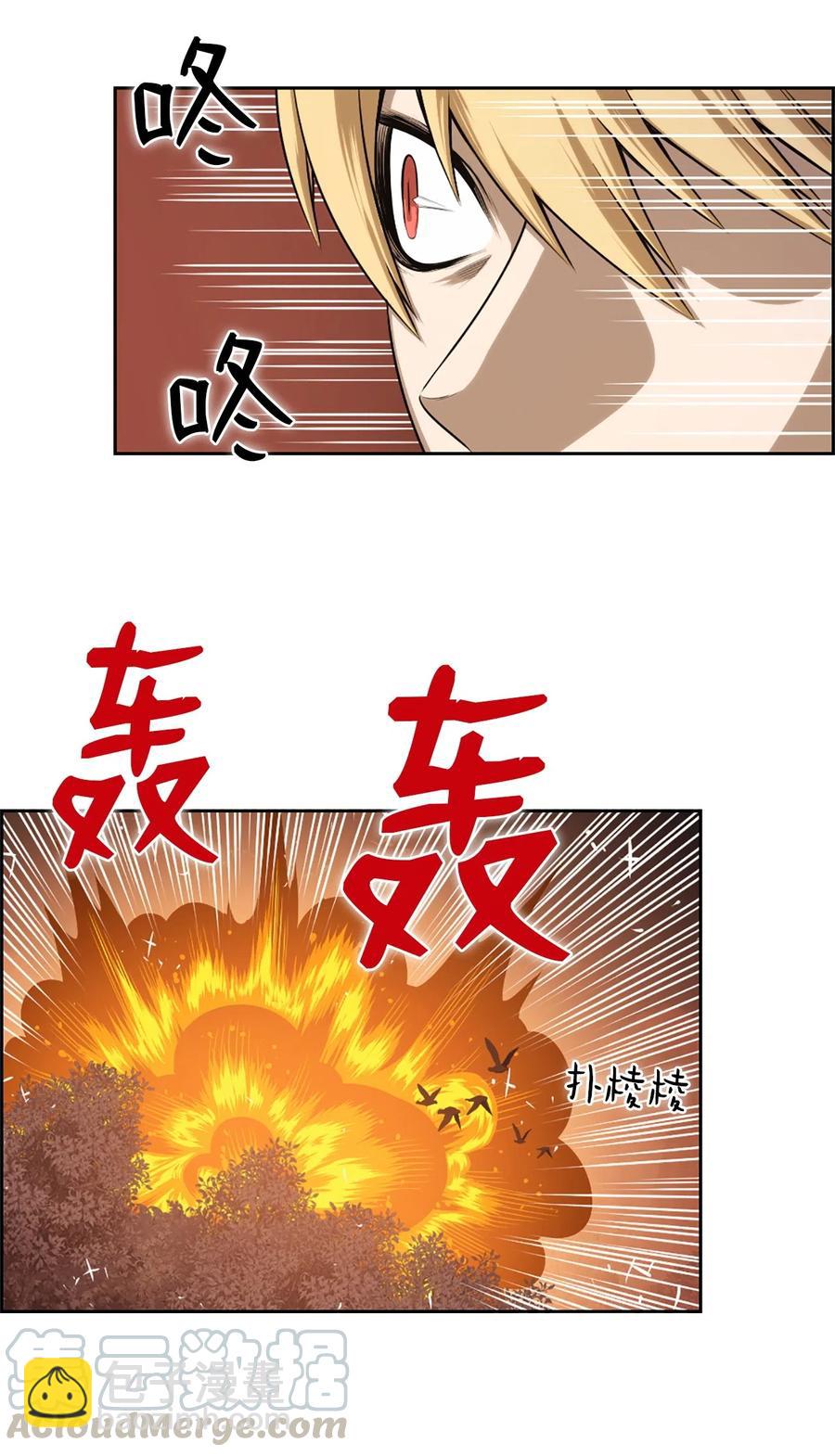 《潘菲亚传奇》39 39 第13页