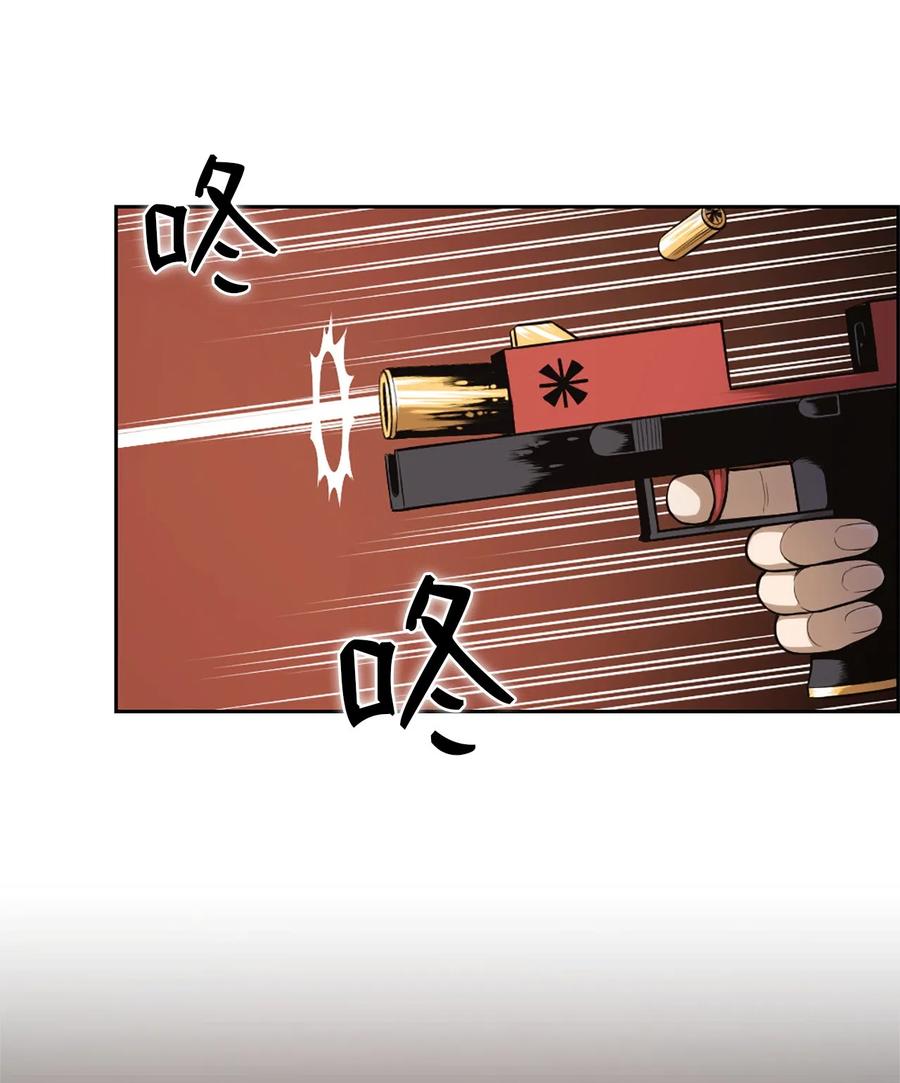 《潘菲亚传奇》39 39 第14页