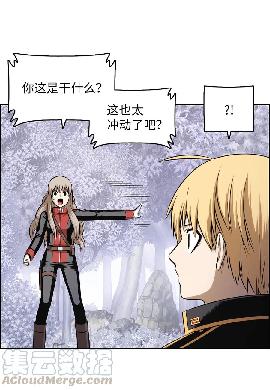 《潘菲亚传奇》39 39 第19页