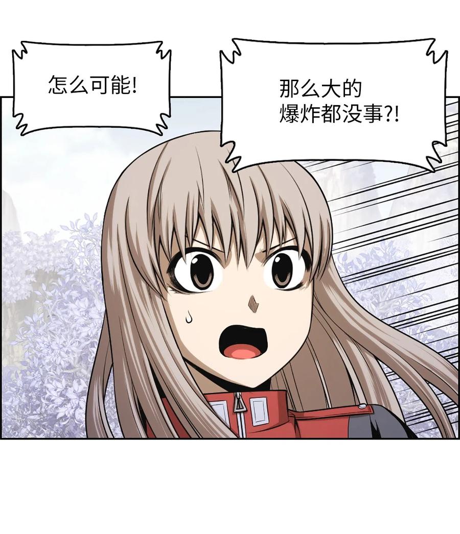 《潘菲亚传奇》39 39 第24页