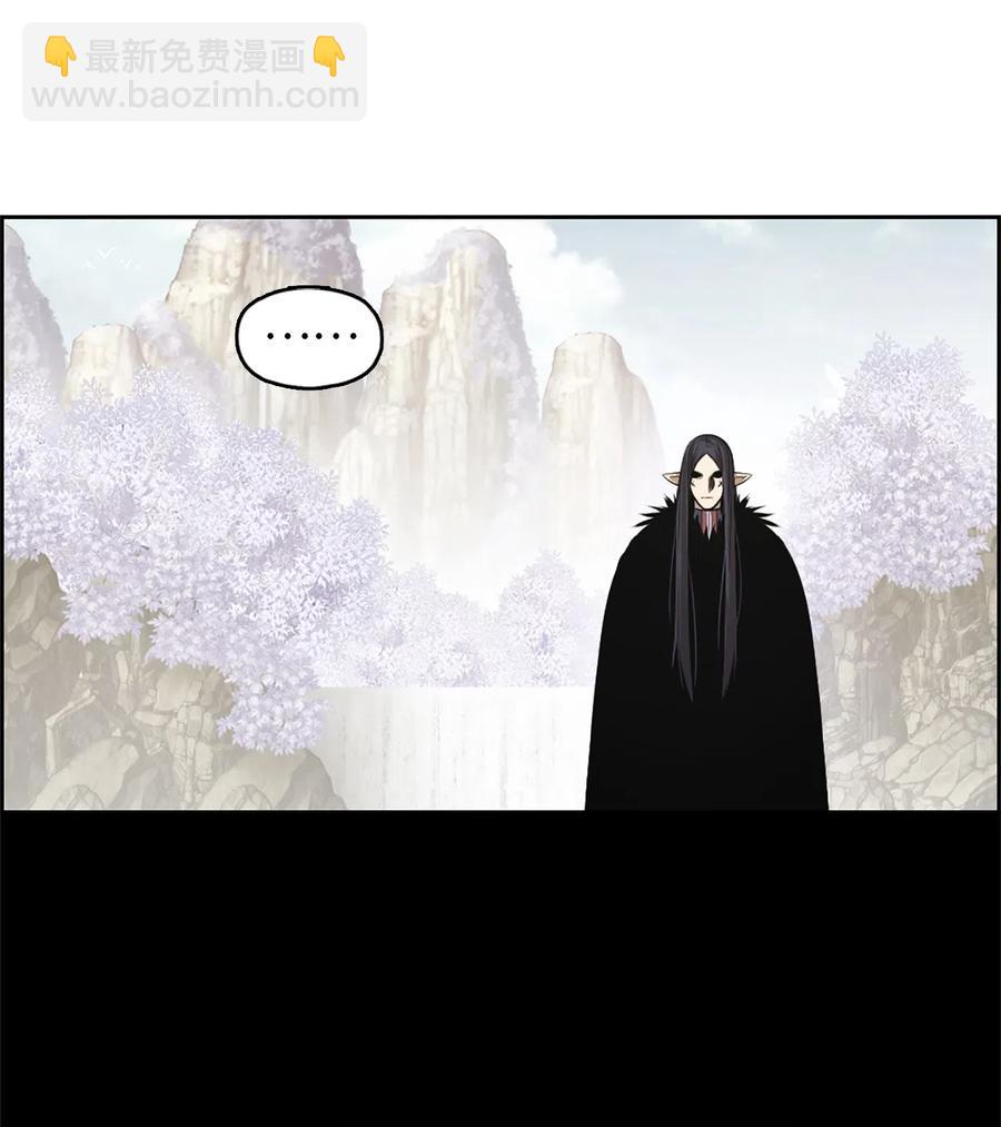 《潘菲亚传奇》39 39 第2页