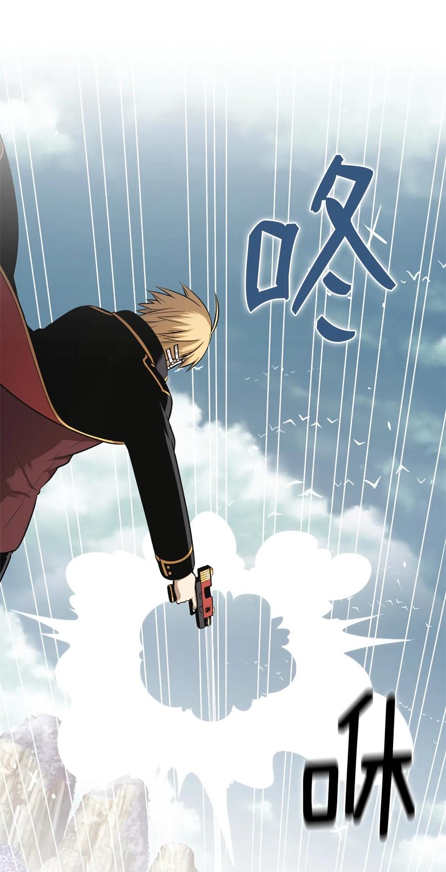 《潘菲亚传奇》39 39 第6页