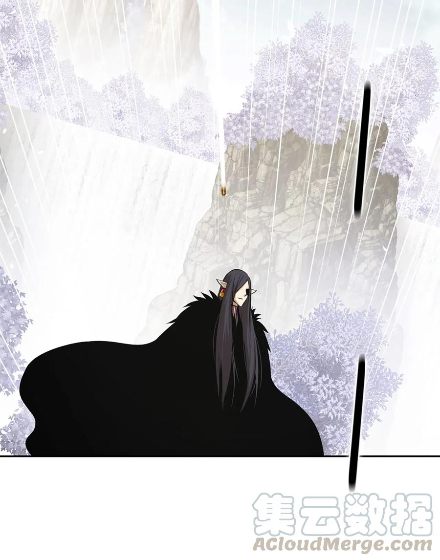 《潘菲亚传奇》39 39 第7页