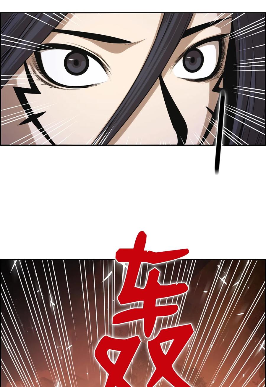 《潘菲亚传奇》39 39 第9页