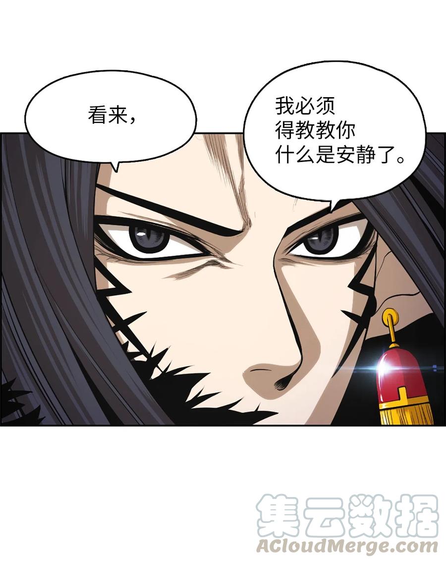 《潘菲亚传奇》40 40 第19页