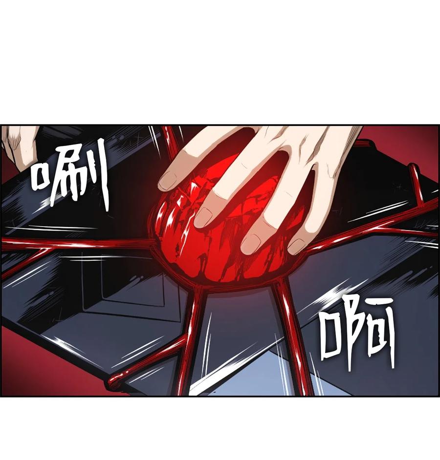 《潘菲亚传奇》40 40 第21页