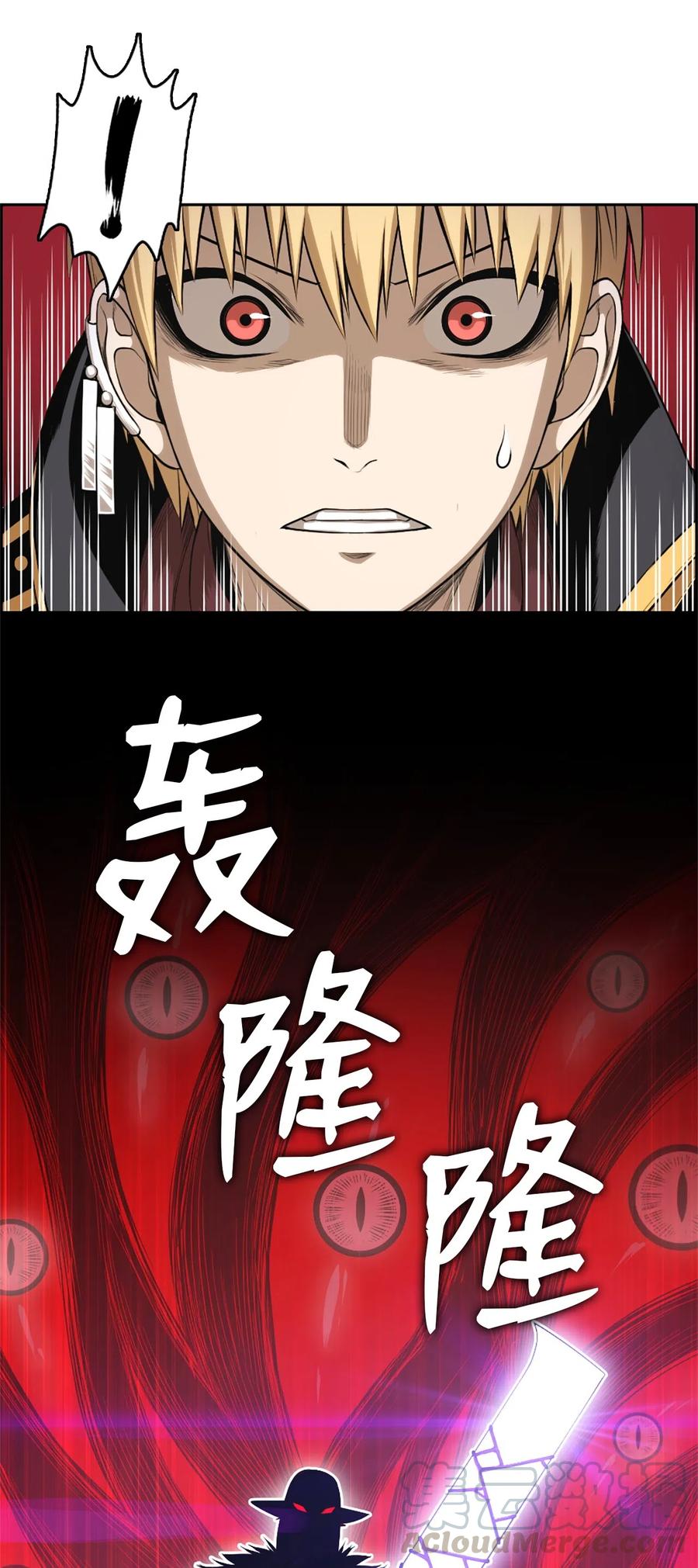 《潘菲亚传奇》40 40 第22页