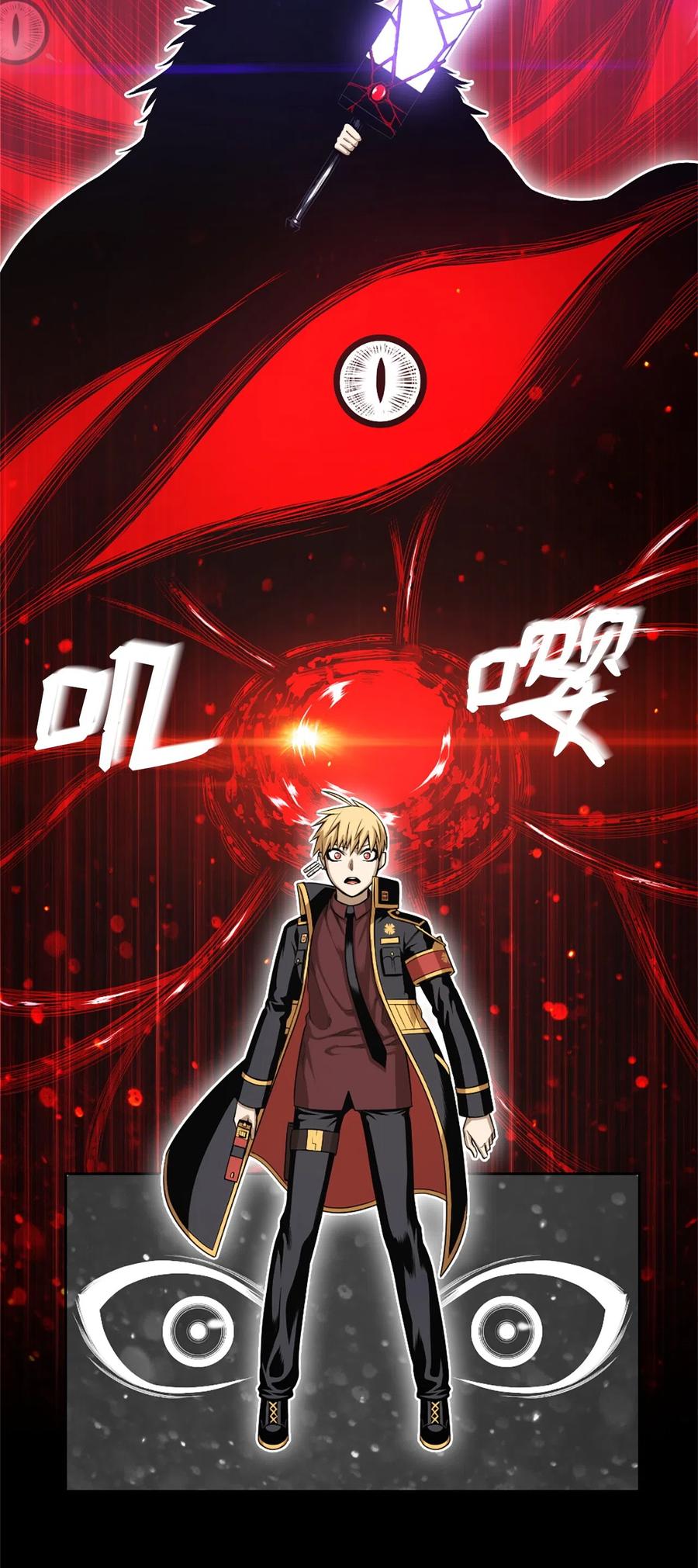 《潘菲亚传奇》40 40 第23页