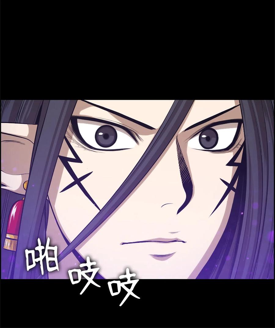 《潘菲亚传奇》40 40 第27页