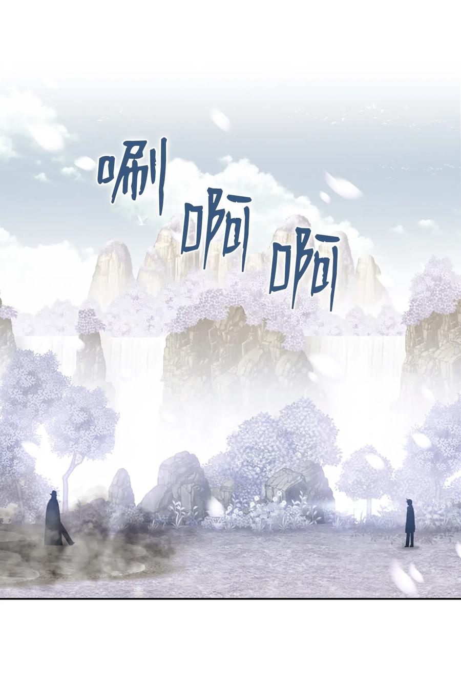 《潘菲亚传奇》40 40 第2页