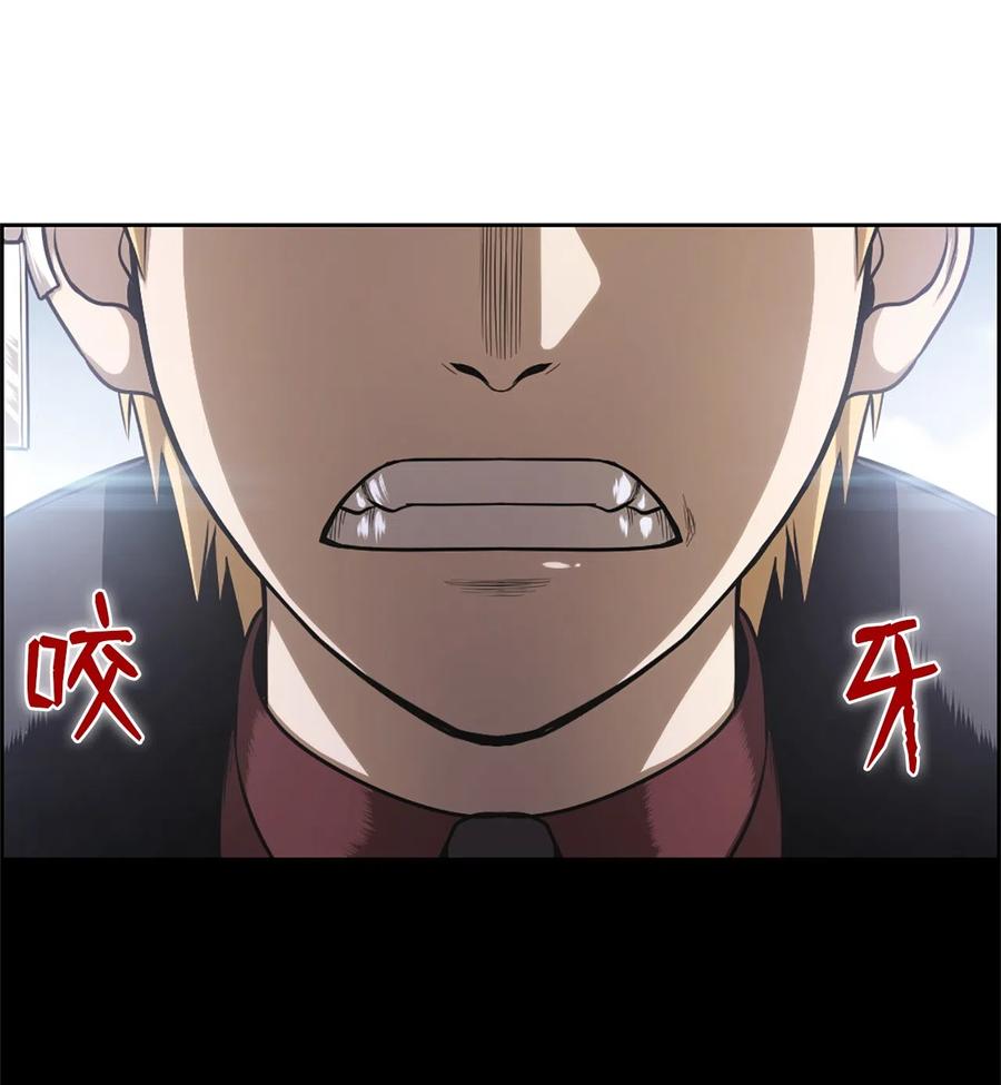 《潘菲亚传奇》40 40 第35页