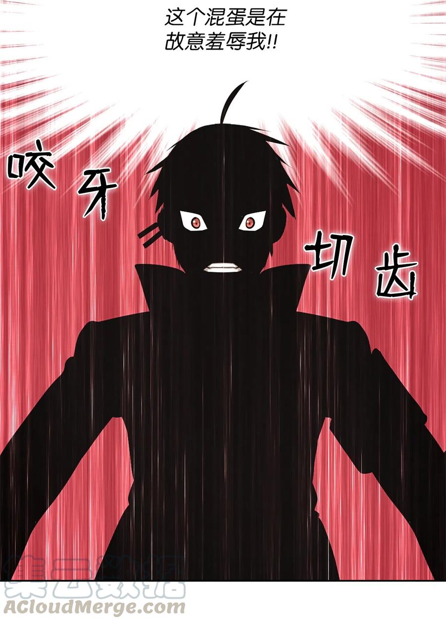 《潘菲亚传奇》40 40 第37页