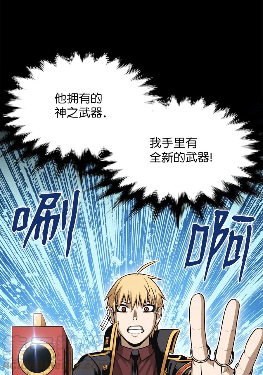 《潘菲亚传奇》40 40 第40页