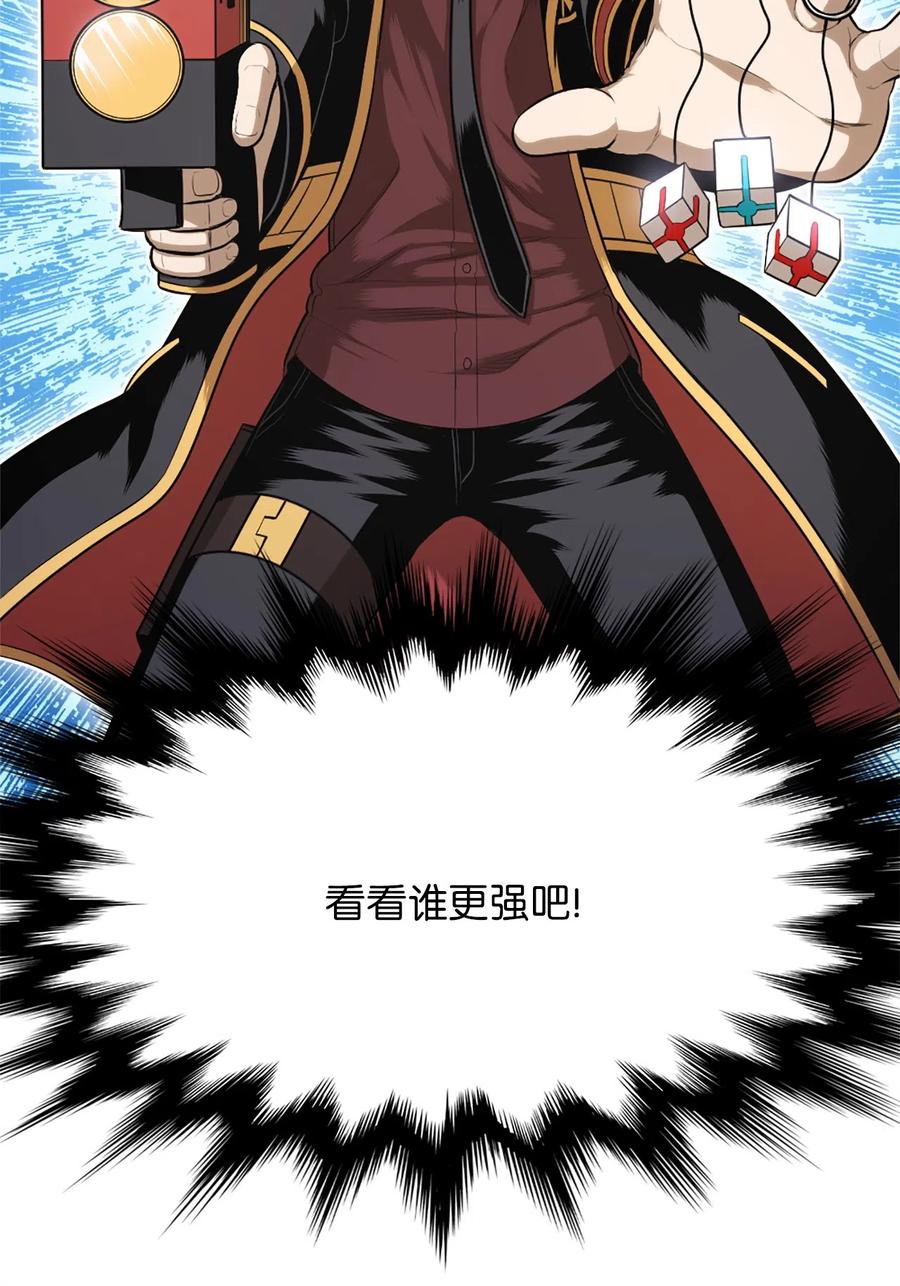 《潘菲亚传奇》40 40 第41页