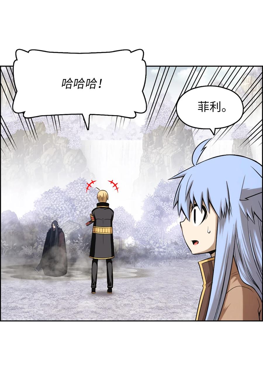 《潘菲亚传奇》40 40 第5页