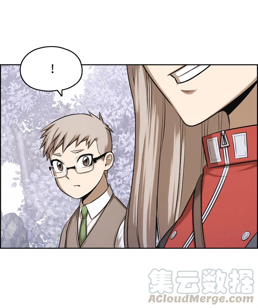 《潘菲亚传奇》38 38 第10页