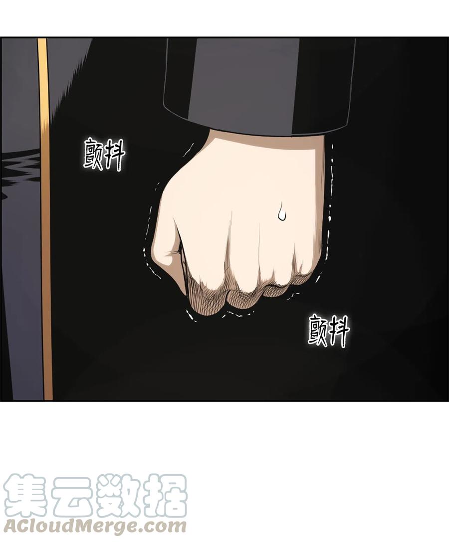 《潘菲亚传奇》38 38 第13页
