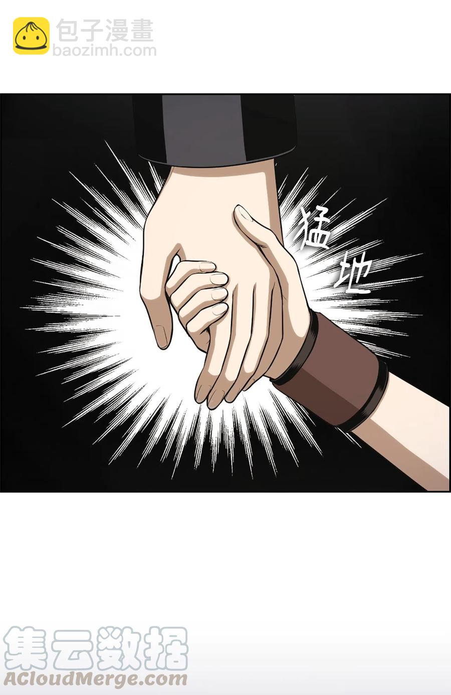 《潘菲亚传奇》38 38 第16页