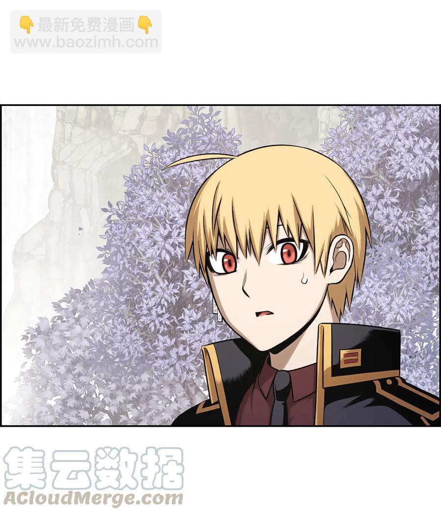 《潘菲亚传奇》38 38 第19页