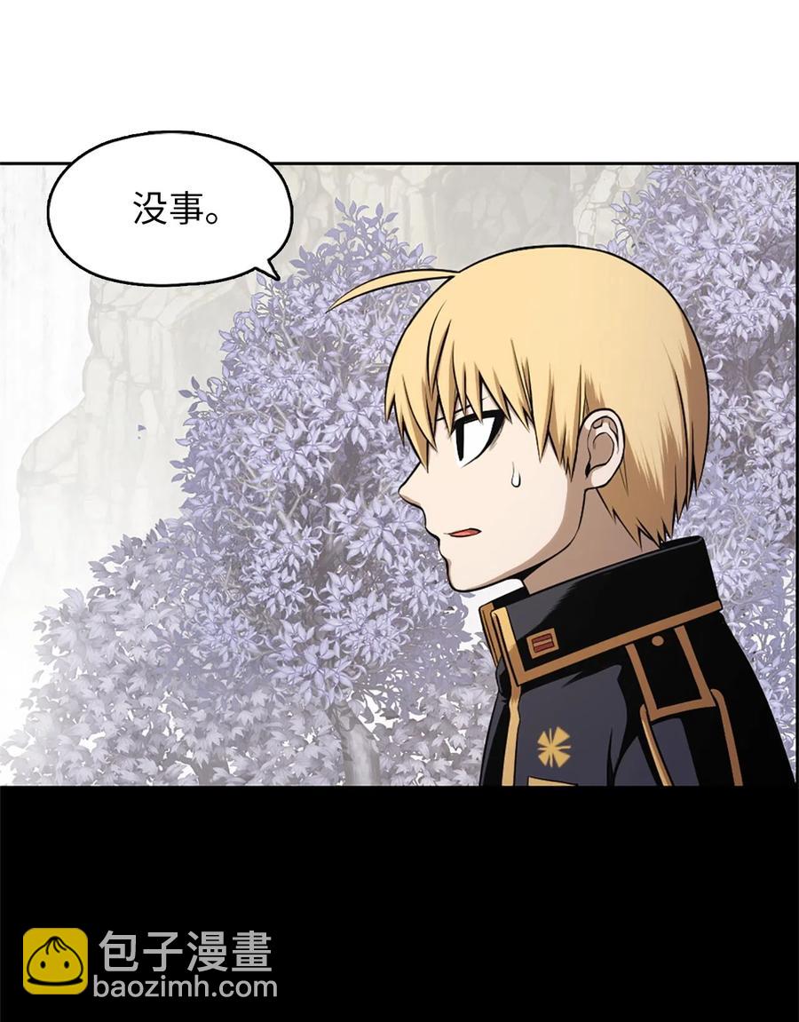 《潘菲亚传奇》38 38 第20页