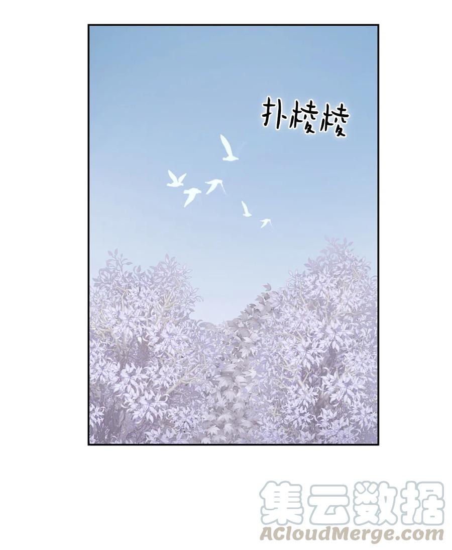 《潘菲亚传奇》38 38 第31页