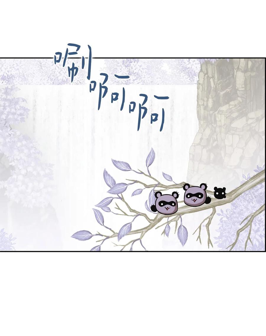 《潘菲亚传奇》38 38 第32页