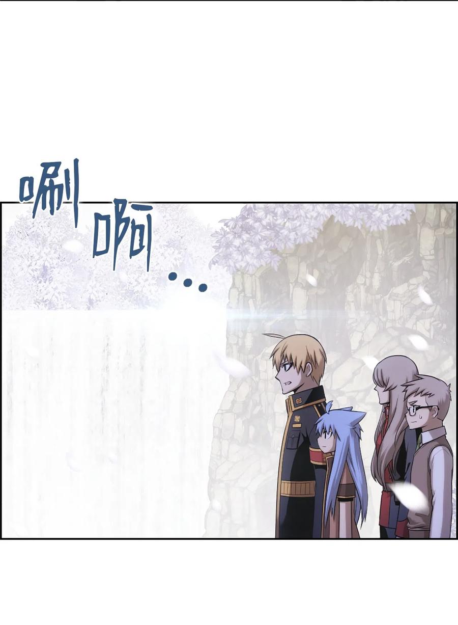 《潘菲亚传奇》38 38 第3页