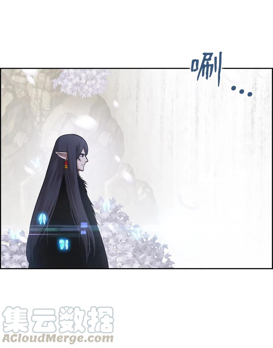 《潘菲亚传奇》38 38 第4页