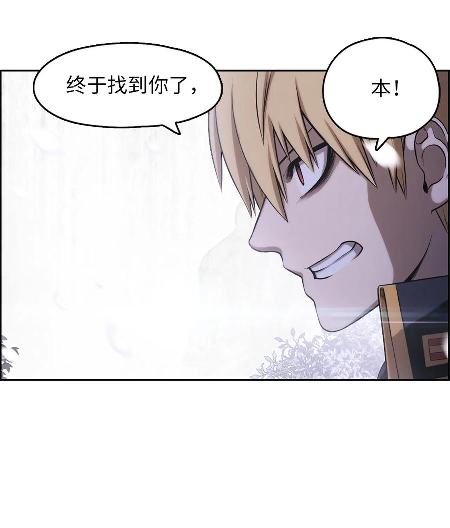 《潘菲亚传奇》38 38 第5页