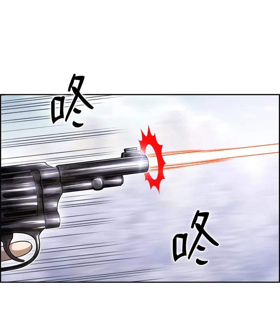 《潘菲亚传奇》42 42 第15页