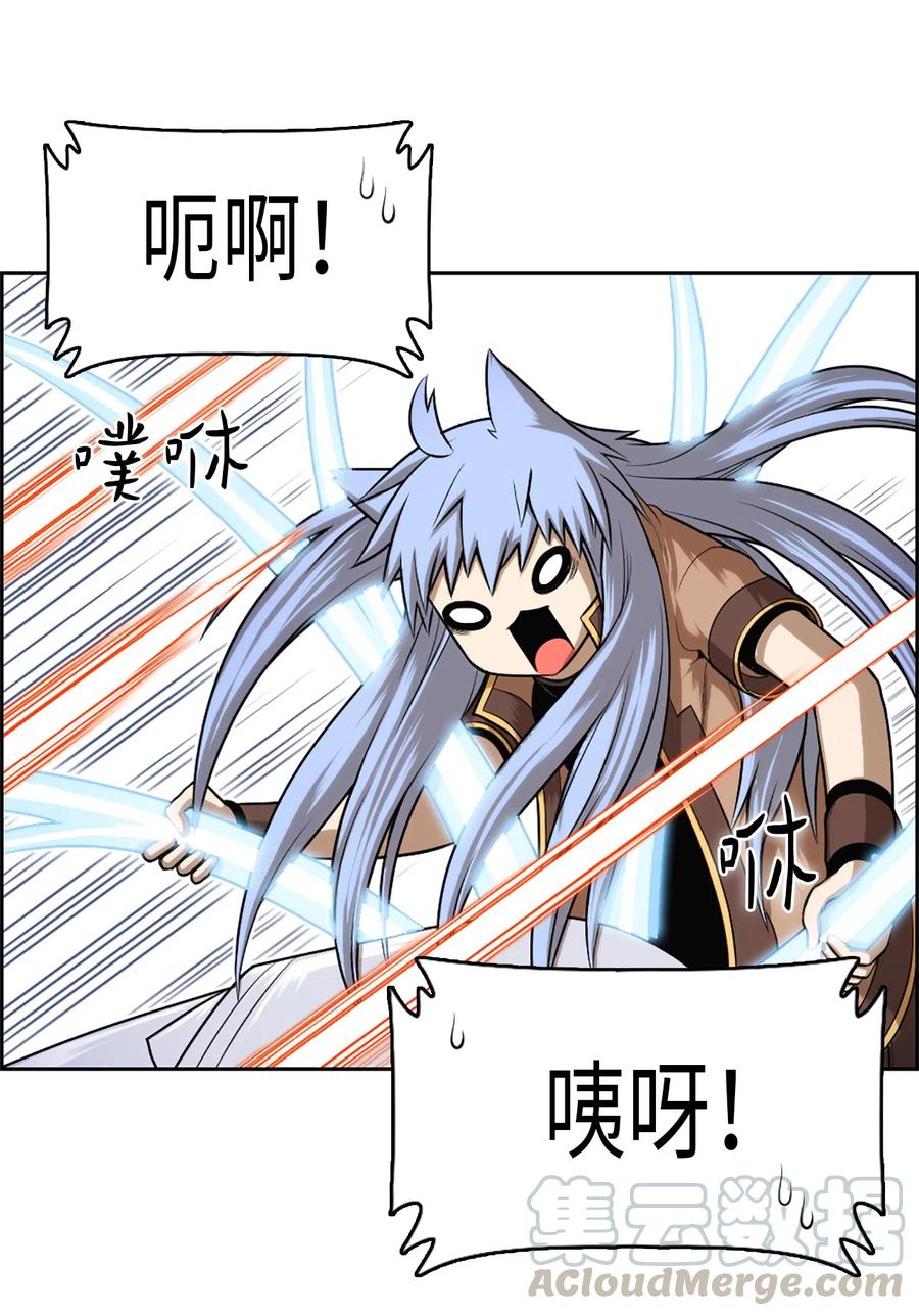 《潘菲亚传奇》42 42 第16页