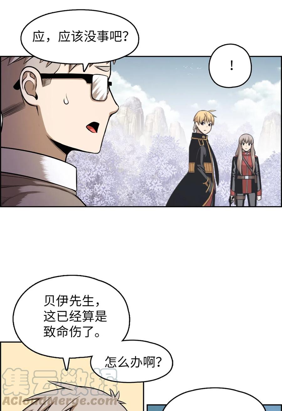 《潘菲亚传奇》42 42 第19页