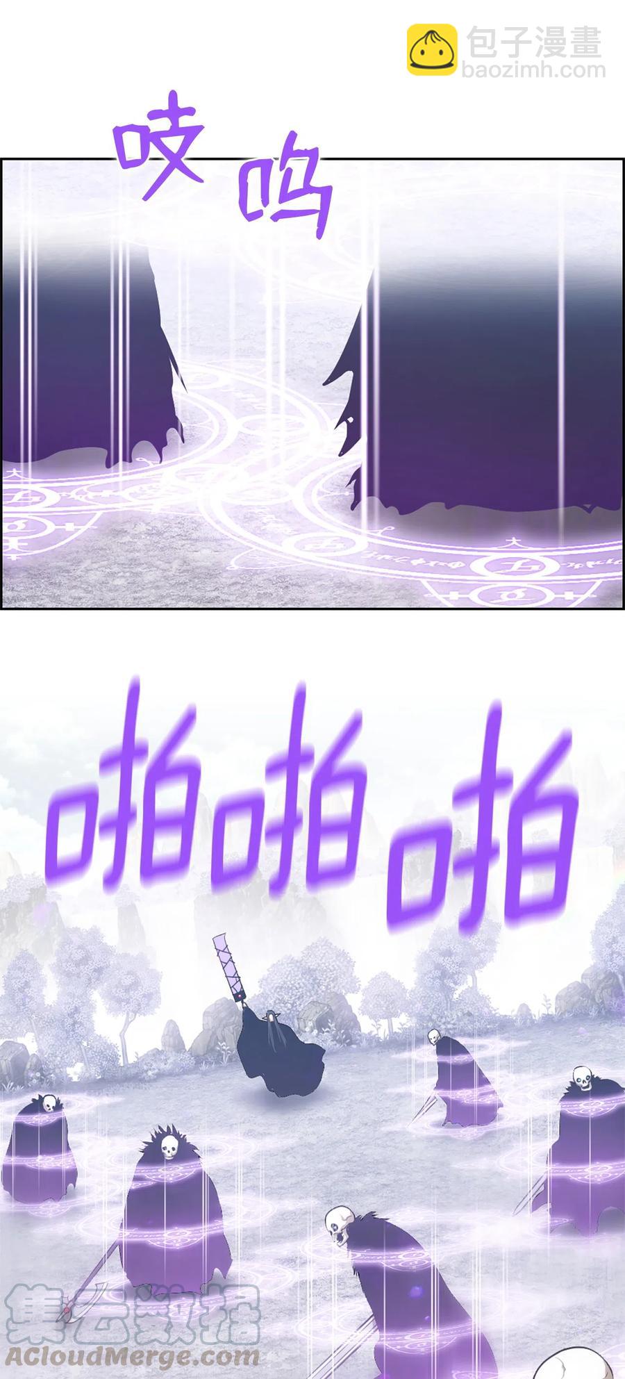 《潘菲亚传奇》42 42 第28页