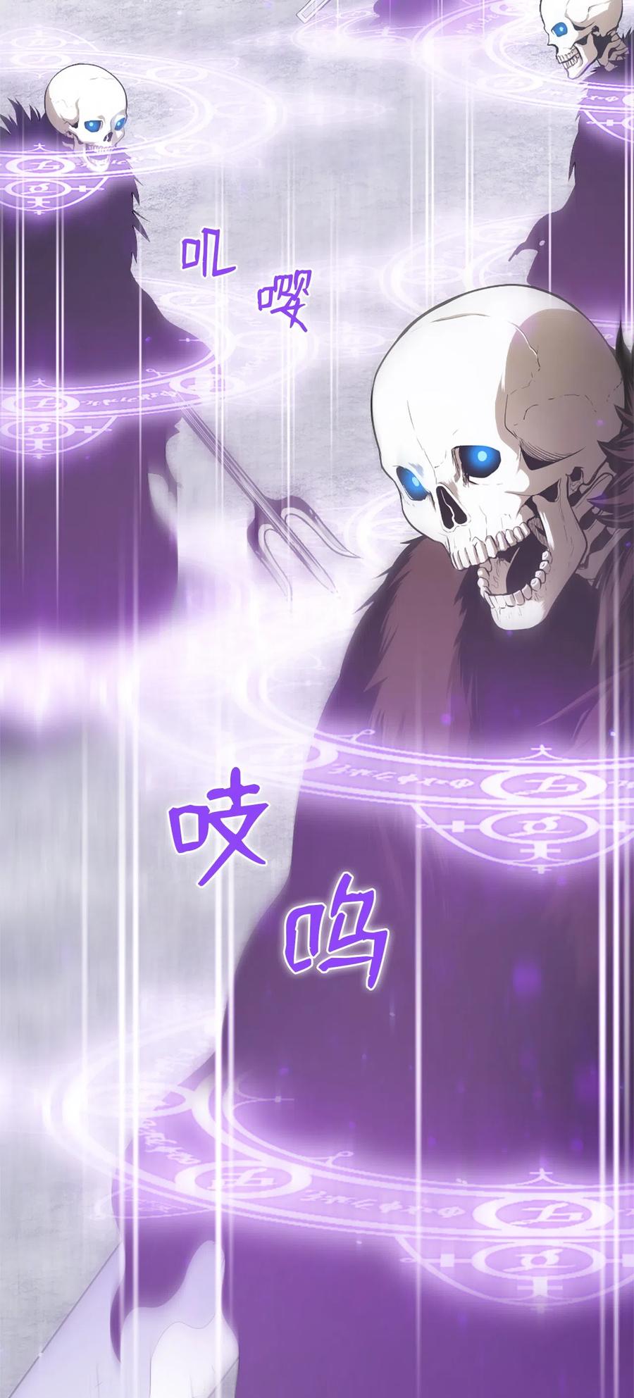 《潘菲亚传奇》42 42 第29页