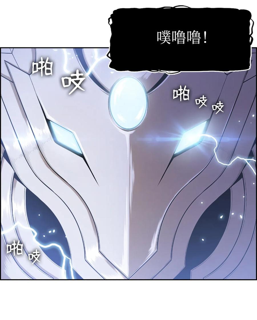 《潘菲亚传奇》42 42 第2页
