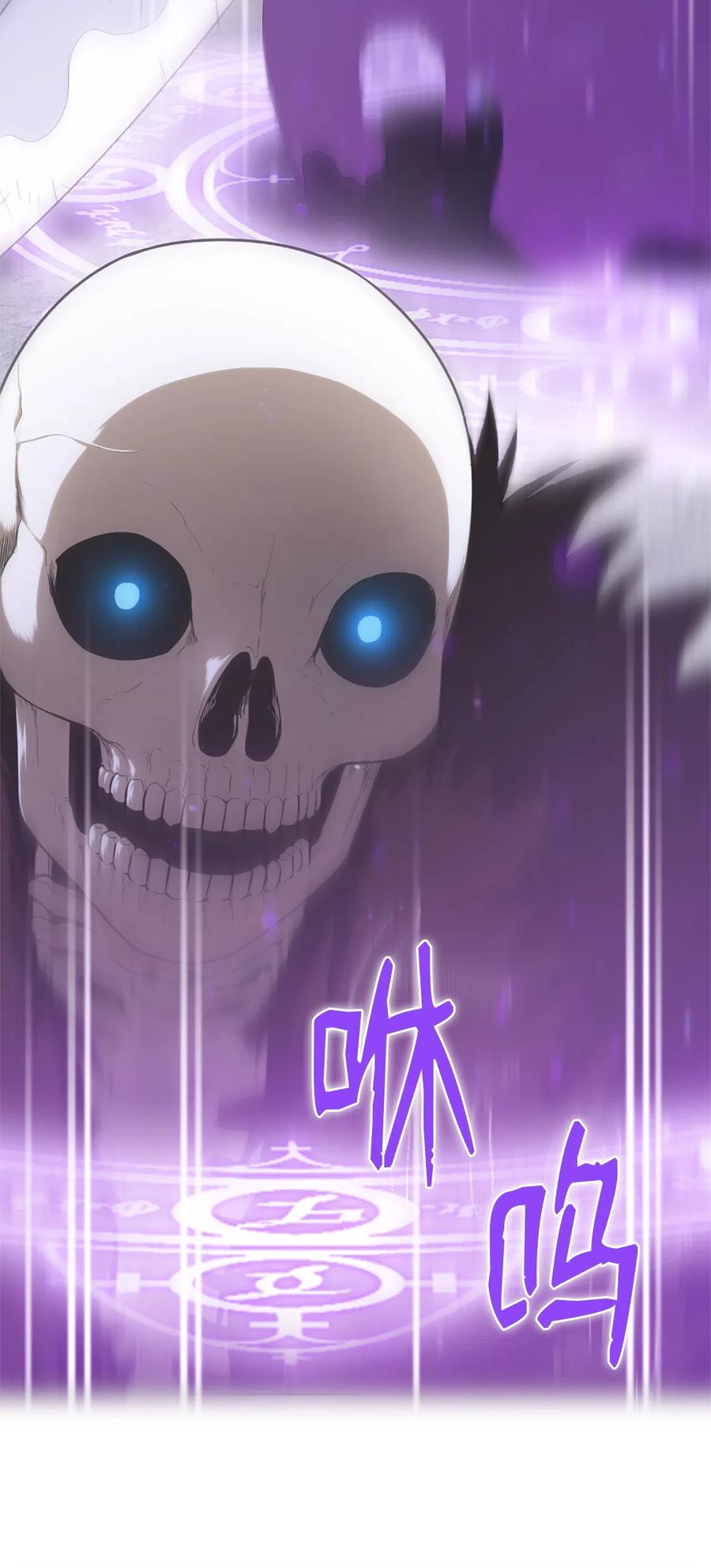 《潘菲亚传奇》42 42 第30页